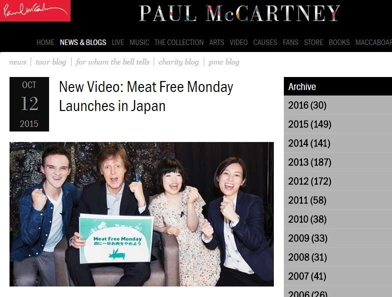 Paul McCartney Official Store