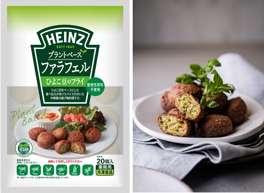 Vegan Falafel by Heinz