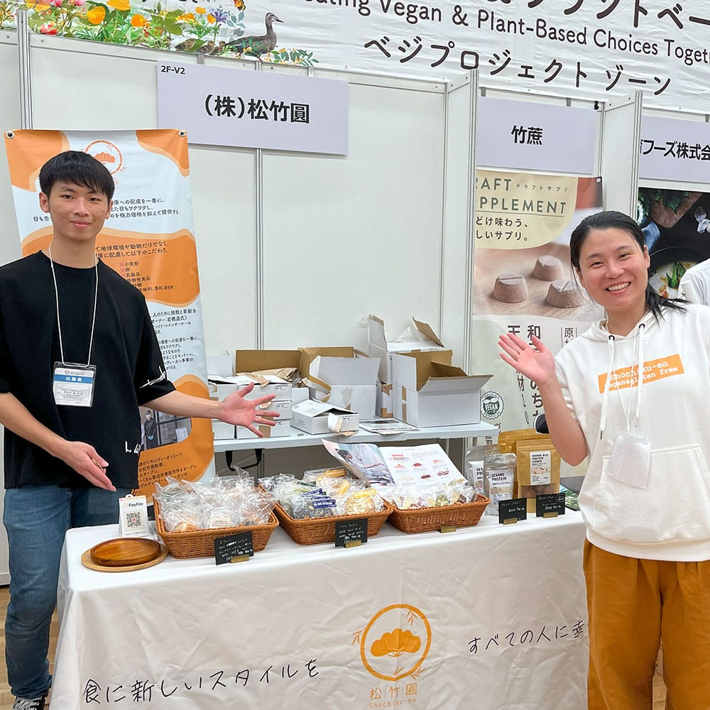 Premium Food Show 2024