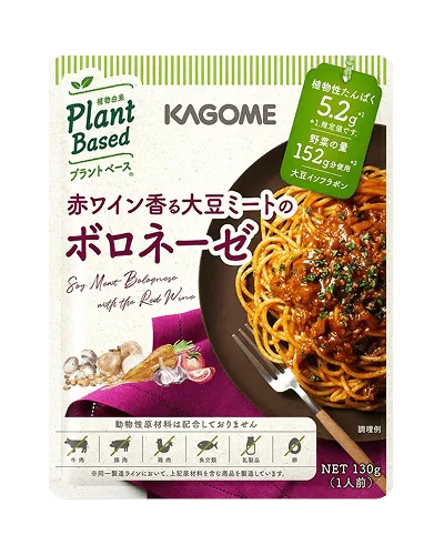 認証商品