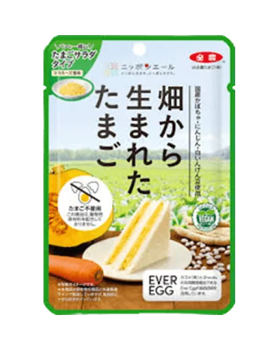 認証商品
