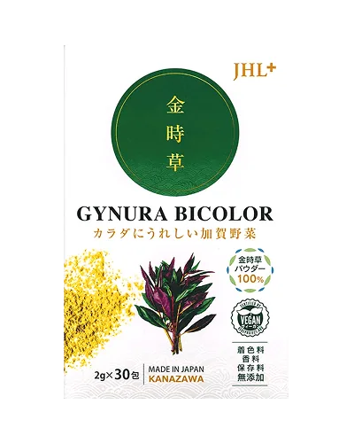 認証商品