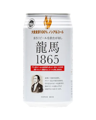 認証商品