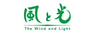 風と光