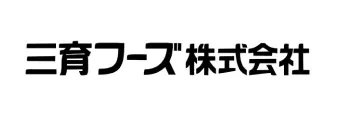 三育フーズ株式会社