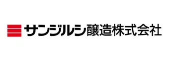 サンジルシ醸造株式会社