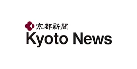 共同通信社 Kyoto News