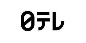 日本テレビ