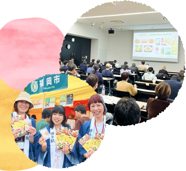 協業事例のイメージ