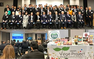 関西経済連合会の「食の多様性推進ラウンドテーブル」にベジタリアン・ヴィーガンの専門家として参画（R2年度より現在）