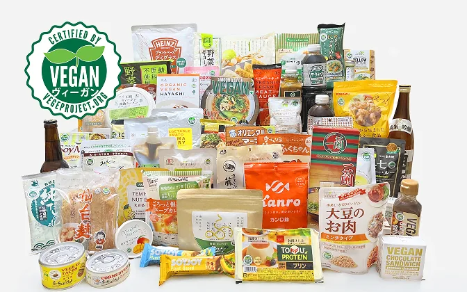 Vegan and Vegetarian Certification