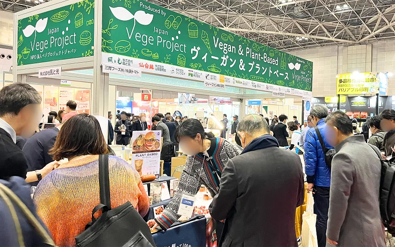 販路開拓・マッチング支援