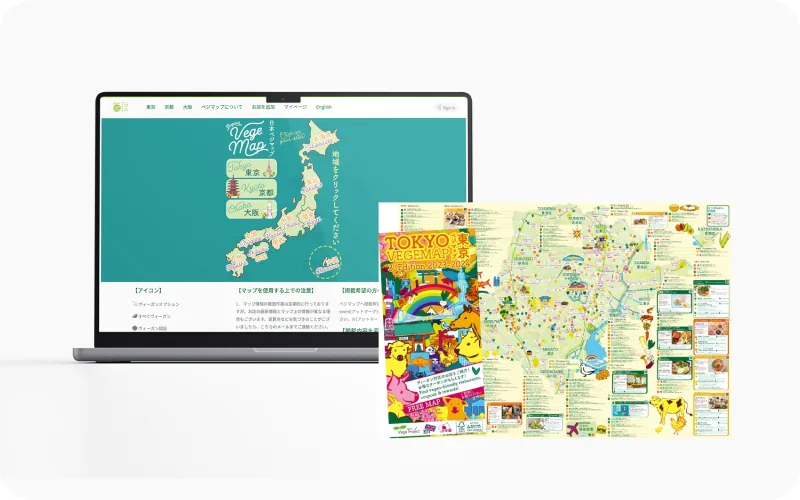ヴィーガン対応店を紹介する「VegeMap」