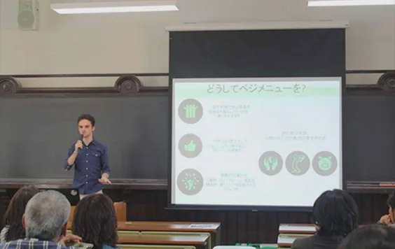 一橋大学でヴィーガンメニューの導入に取り組むベジプロジェクト一橋の活動を紹介するエスケル ヘロニモ