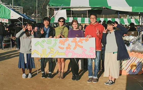 Kobe University