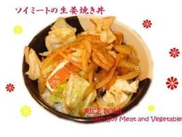 Most popular dish: Soy Meat Shogayaki Rice Bowl
