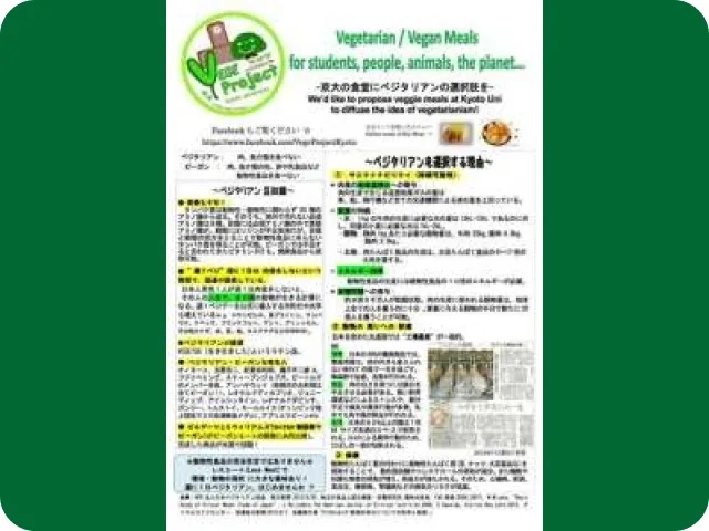 Handout about why vegan options are important, distributed during Vege Week