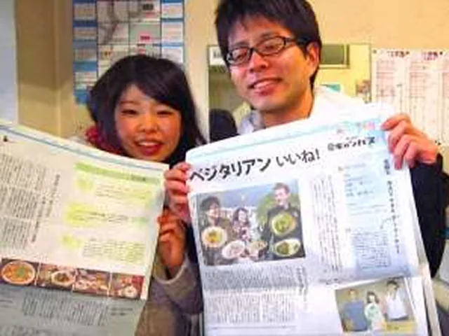Kyoto Shimbun Newspaper article featuring the Kyoto University VegeProject