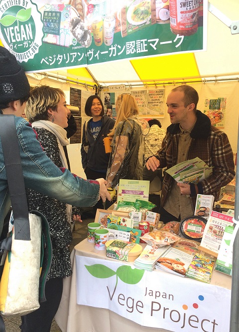 1904-05 GreenFood _VPJ_3s