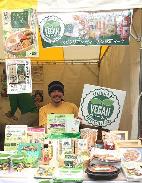 1904-05 GreenFood _VPJss