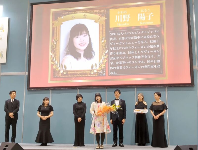 APAN VEGAN AWARDS 2024 授賞式で大賞受賞のスピーチを行う川野