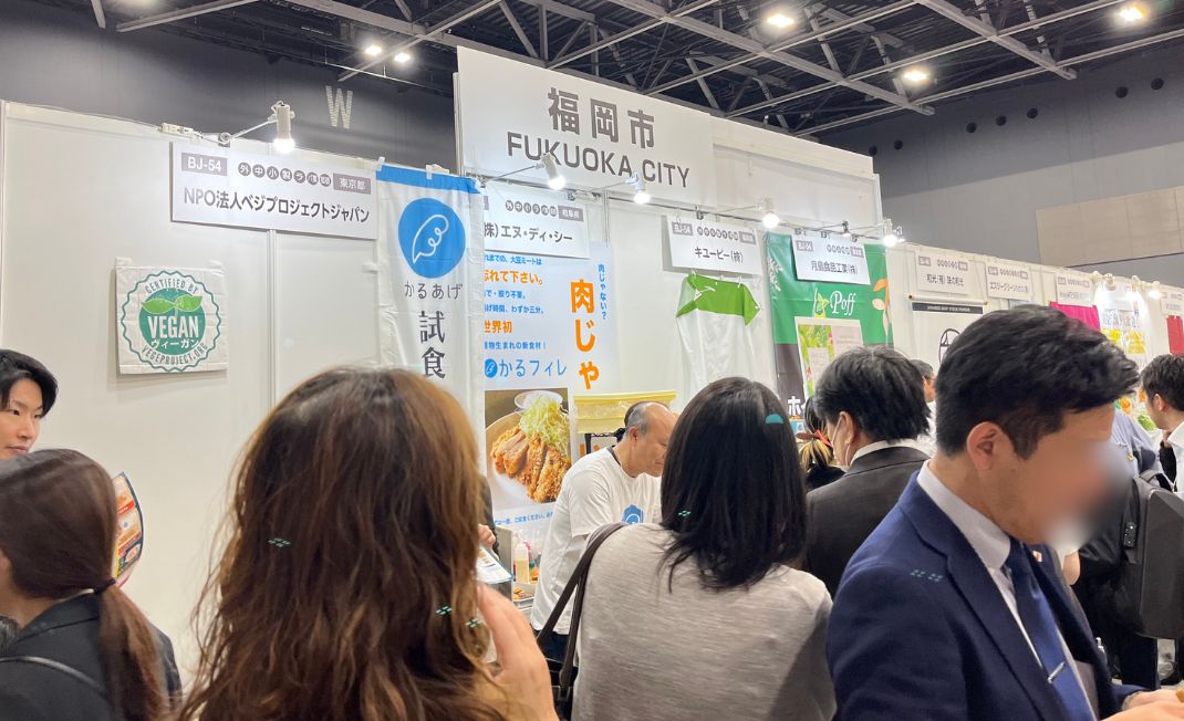 FOOD STYLE Kyusyu2024の福岡市ブースに参加したベジプロジェクトジャパン、エヌ・ディー・シー、キューピーの出展の様子