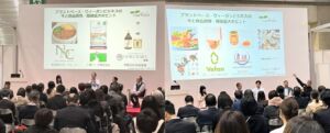 健康博覧会2025_セミナー2
