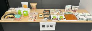 なごやめし_ヴィーガン認証製品①