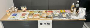 なごやめし_ヴィーガン認証製品②