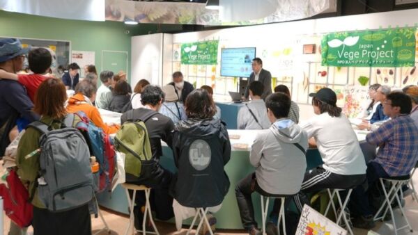 Nisshin Shokai's workshop at VegeProject's event at Expo 2025 Osaka, Kansai