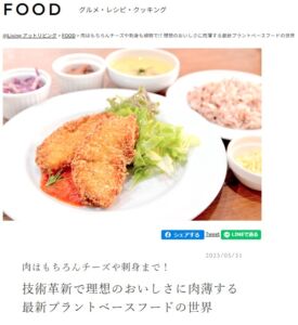 @暮らしの画像