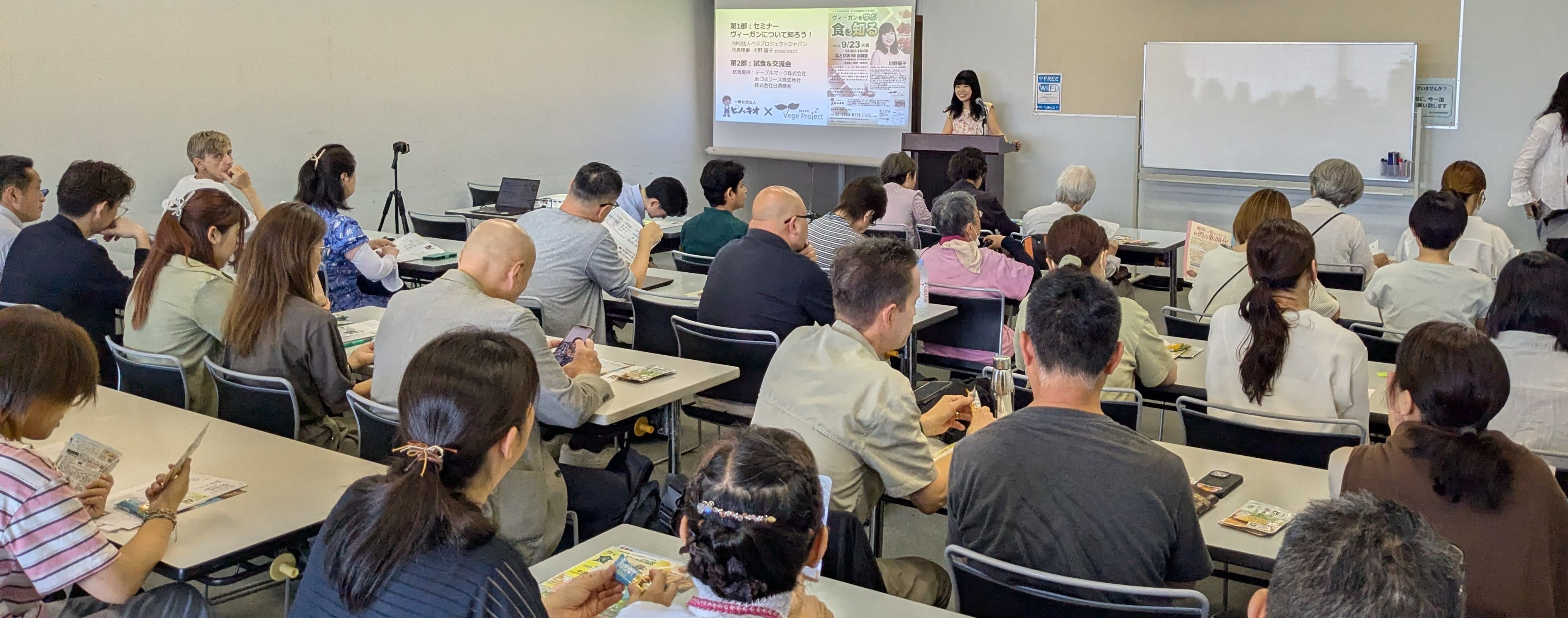 子ども食堂ピノッキオ主催「ヴィーガンを学ぶ 食を知る」受講者の様子