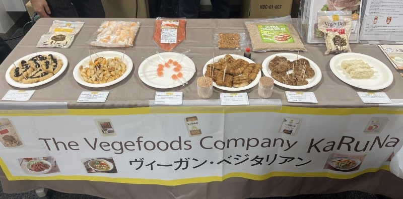 中部国際空港でのヴィーガン試食会で紹介されたかるなぁのヴィーガン食材