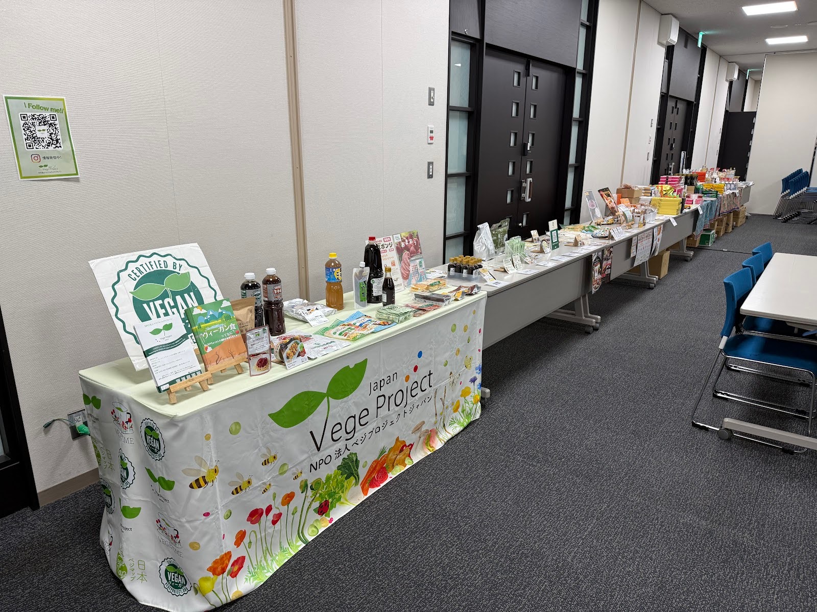 中部国際空港で開催された食の多様性セミナーでのヴィーガン対応食材の展示