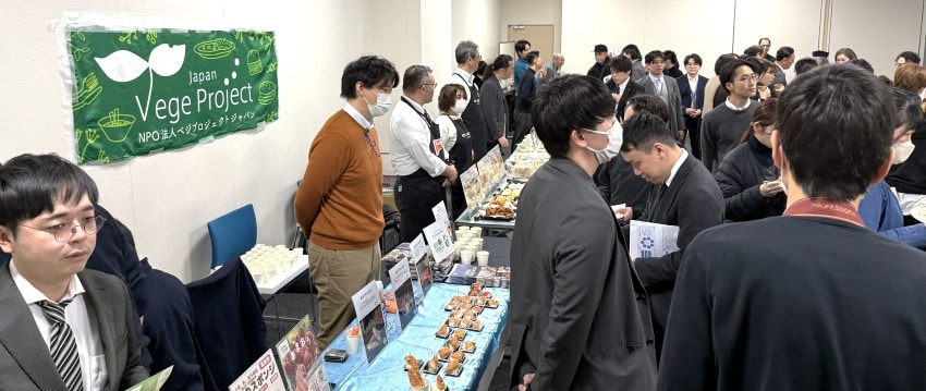 中部国際空港で開催されたヴィーガン食の試食会の様子