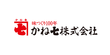 かね七株式会社