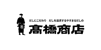 髙橋商店