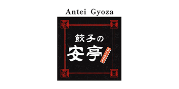 Antei Gyoza