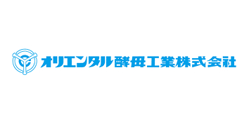 オリエンタル酵母工業株式会社