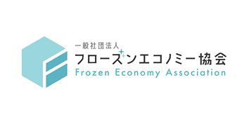Frozen Economy Association