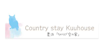 Country stay Kuuhouse
