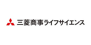 三菱商事ライフサイエンス