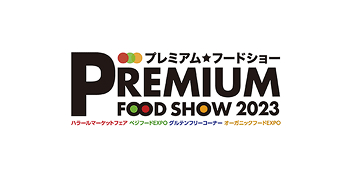 PREMIUM FOOD SHOW 2023