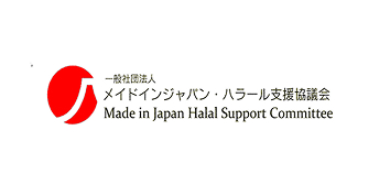 Made in Japan Halal Support Committee
