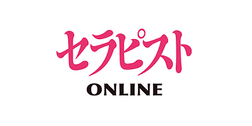 セラピストONLINE