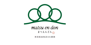 matsu en don