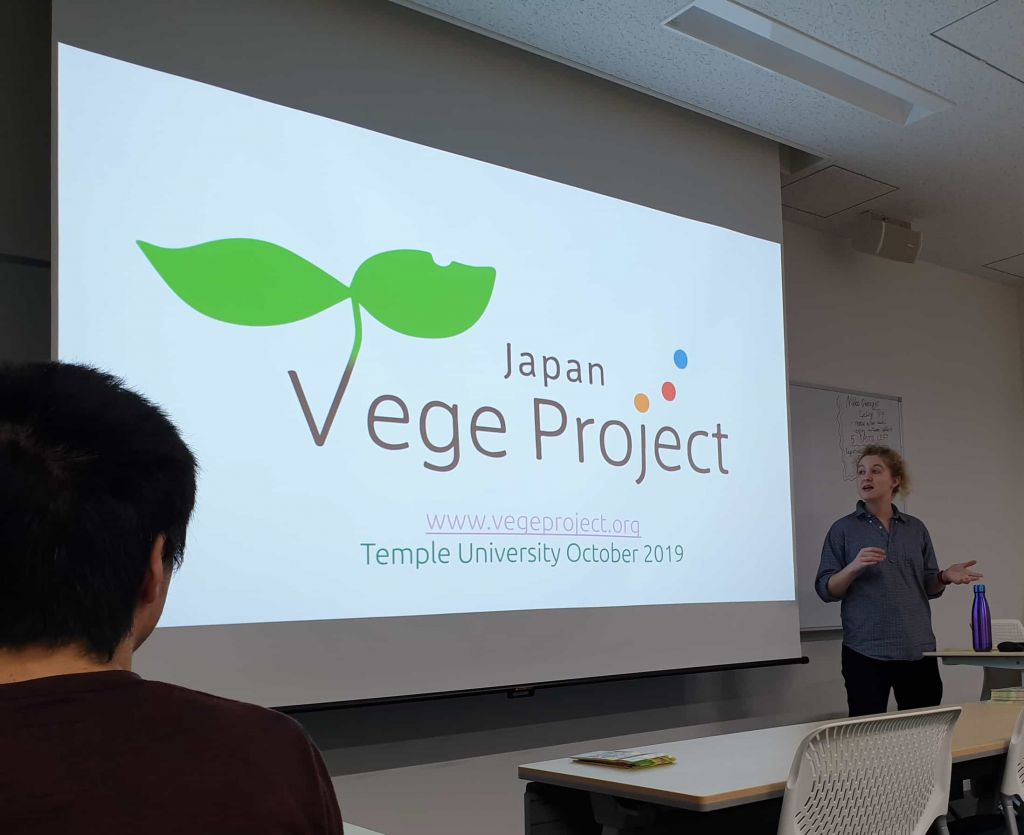 テンプル大学でベジプロジェクトの講義を行いました