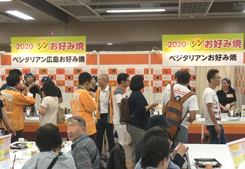 お好み焼きの「オタフクソース」でヴィーガンスタート！