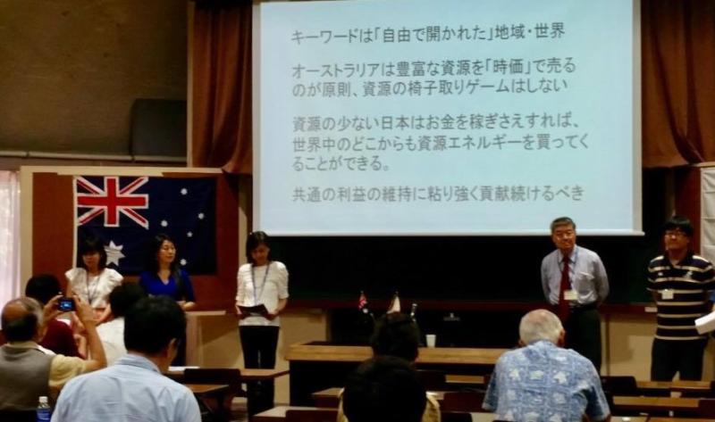 第38回日豪合同セミナーにてスピーチをさせて頂きました