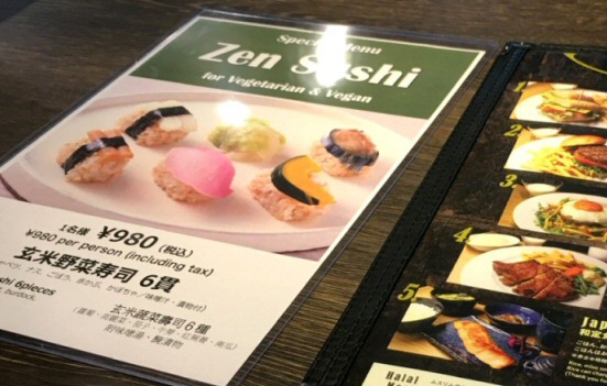 ヴィーガン寿司でみんな楽しく日本を味わおう！商品化に向けて協力
